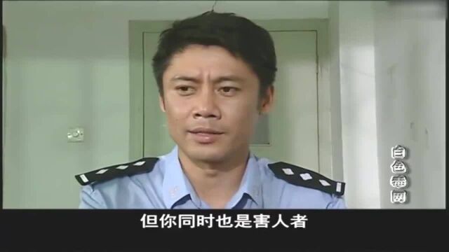 毒网:亚洲小姐误入毒网,向男友悔过:下辈子我还爱你!