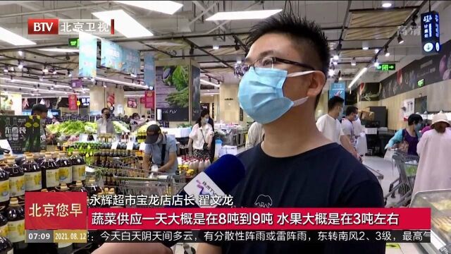 监管部门每日监测,扬州市重点生活物资供应足价格稳