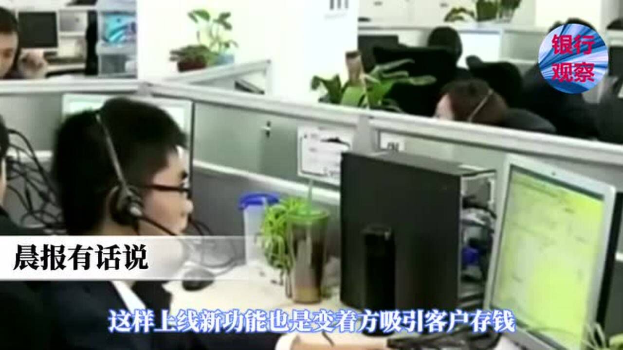 多家银行支持大额存单线上转让功能腾讯视频}