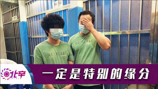 民警千里追踪电信诈骗,现场竟与嫌犯撞衫,网友爆笑:缘分妙不可言