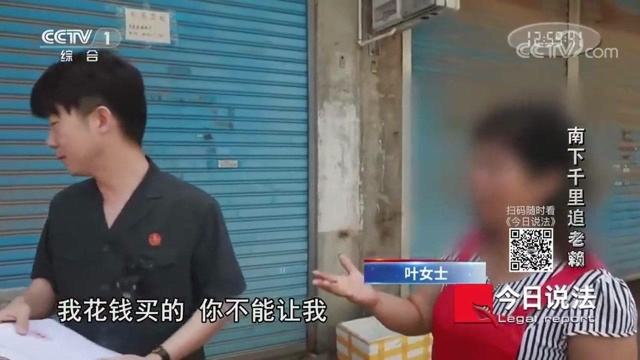 回顾:老赖卖掉房子,法院要查封,买家拒不同意