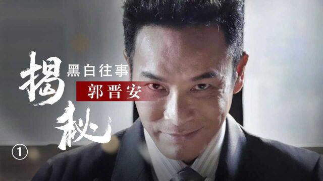 郭晋安:因长得像张国荣走红,却演”傻子“成名,断送好兄弟事业!