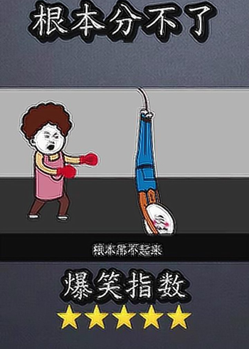 小时候搞对象被我妈知道了,让我分手笑死,根本就分不完!哈哈哈!