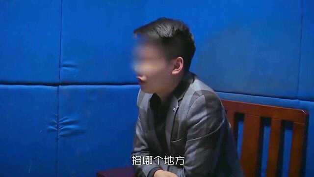 男子去夜店袭胸,连摸3个人,被抓到警局