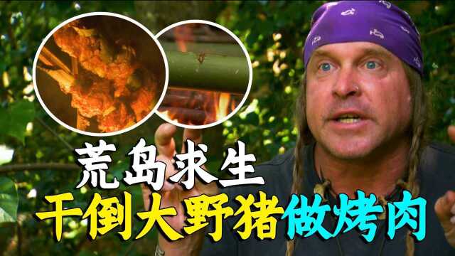 是楚门的时光印迹 | 老城计划 其味  08:13   贝爷在阿尔卑斯山求生