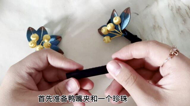 新手入门缠花教程:如何操作才能绑好一个鸭嘴夹?