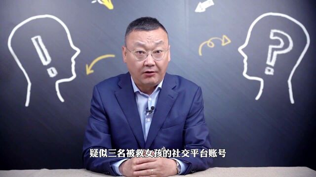 秦皇岛救人事件反转?别做网络刽子手,法律是道德的?你怎么看?