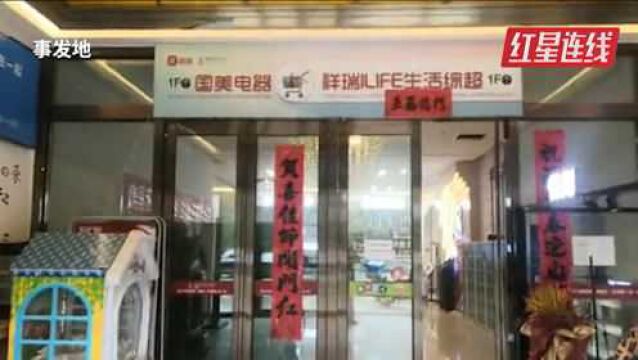 甘肃临洮乡镇工作人员当街行凶致2死1伤: 作案前疑曾轻生 被害人均为未成年