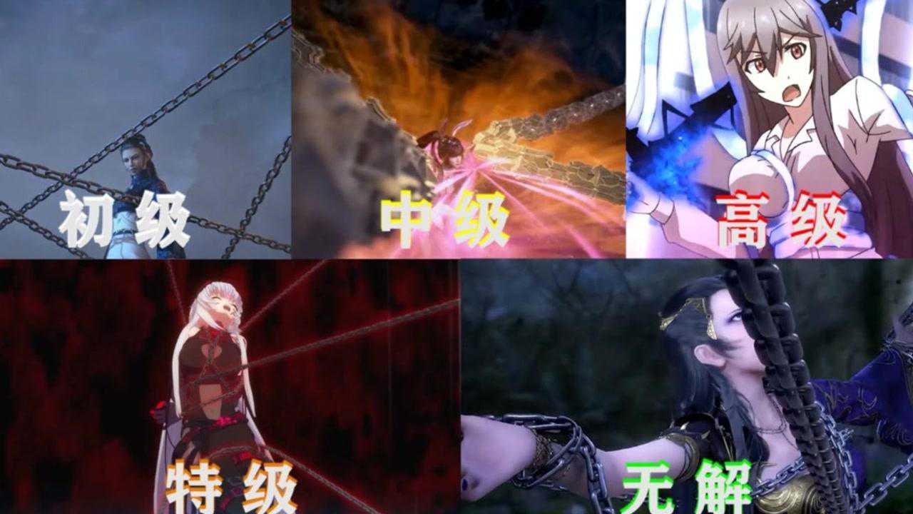 假如中花式铁链绑美女有等级，你最心疼哪一个，小舞花式被绑_高清