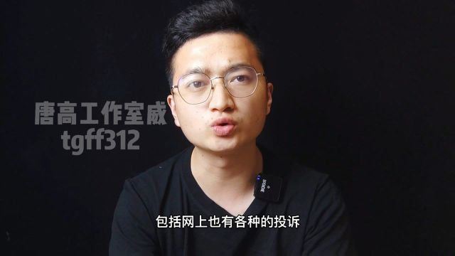 快团团提不了现怎么解决?快团团提现一直显示财务结算中怎么回事?快团团怎么做?