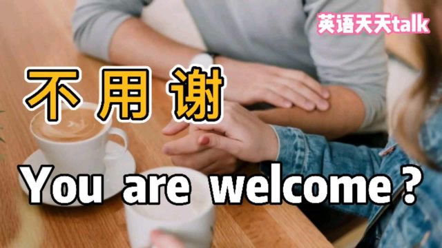 “不用谢”英语除了You're welcome,还有更地道的表达