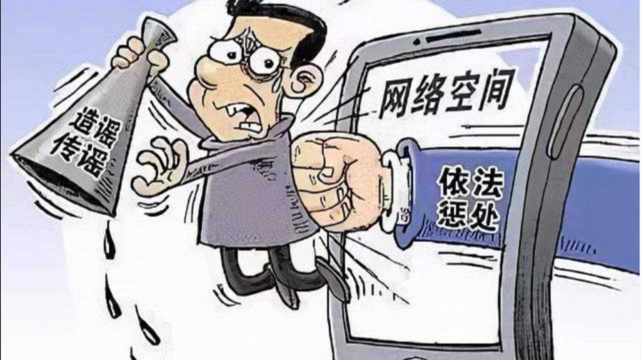 网络诽谤,也会触犯刑法吗?