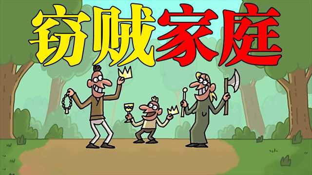 男人盗窃要被斩首,叫来家人向国王求情,却趁机偷走了皇冠#鹅斯卡征稿大赛第一季#