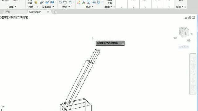 AutoCAD2022绘制曲杆模型范例(11.5.1范例)