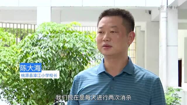 湖南桃源:筑牢校园安全防线 多措并举迎开学