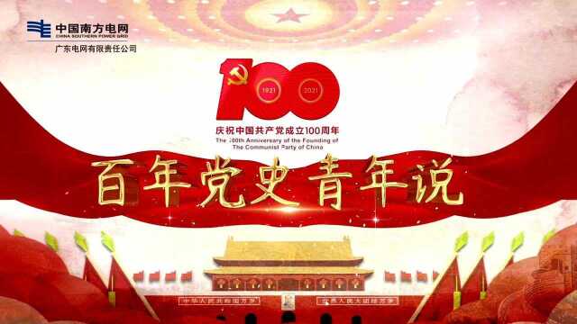 阳声融媒体(青年说黄明星)