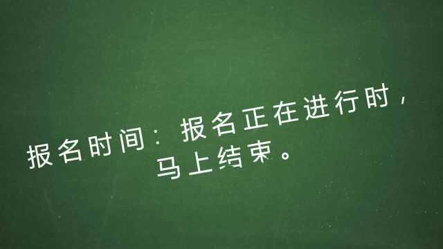 武术学校入学流程及注意事项