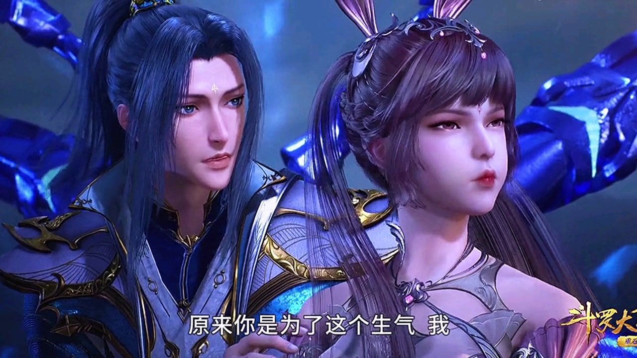 斗罗大陆趣味漫剪_斗罗大陆:当唐三面对小舞时只有的表情也太可爱了吧。_高清1080P在线观看平台_腾讯视频