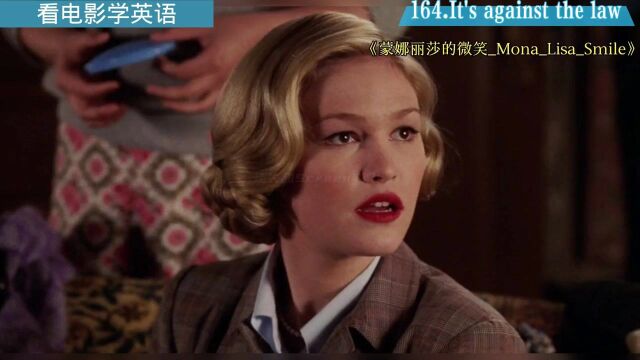 看电影学英语No.164:It's against the law.这是违法的.#知识ˆ’知识抢先知#