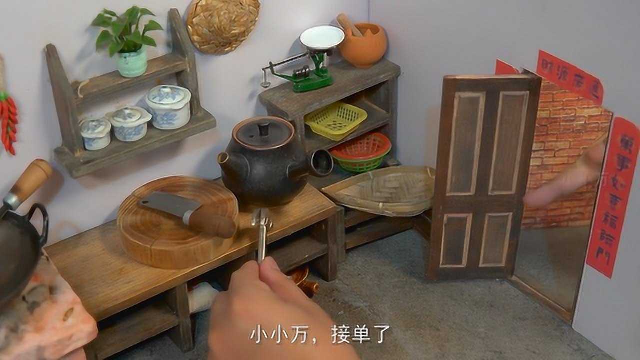 迷你厨房：小小万罢工了，二哥挑战2块钱成本制作车轮饼_高清