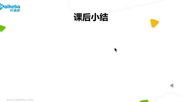 开课吧课堂:子executor所绑定线程的创建与启动