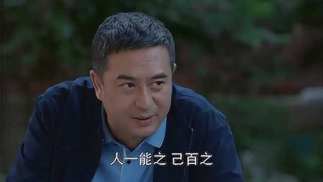 《礼记ⷮŠ中庸》,人一能之,己百之;人十能之,己千之.果能此道矣,虽愚必明,虽柔必强.#和柳云龙一起读书补充能量#