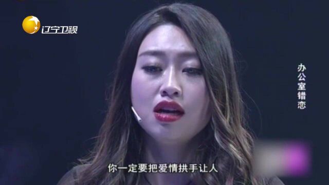 小伙喜欢公司的女职员,但面对其闺蜜的告白时,他竟来者不拒