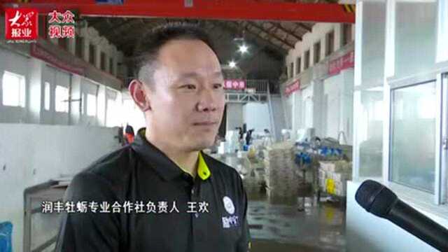 乳山牡蛎获准筹建首批国家地理标志产品保护示范区