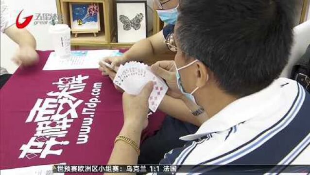 《弈棋耍大牌》上海三打一巡回赛“天目西路杯”打响