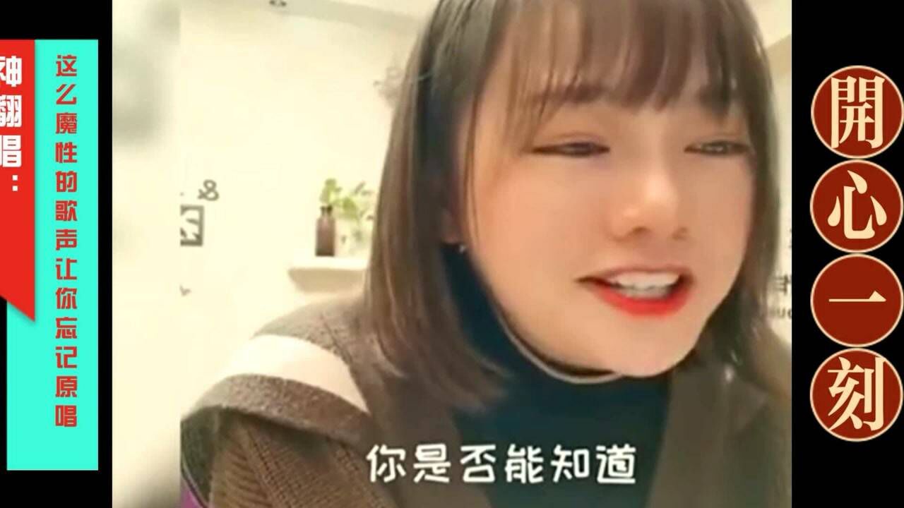 魔性歌曲翻唱_高清1080P在线观看平台_腾讯视频