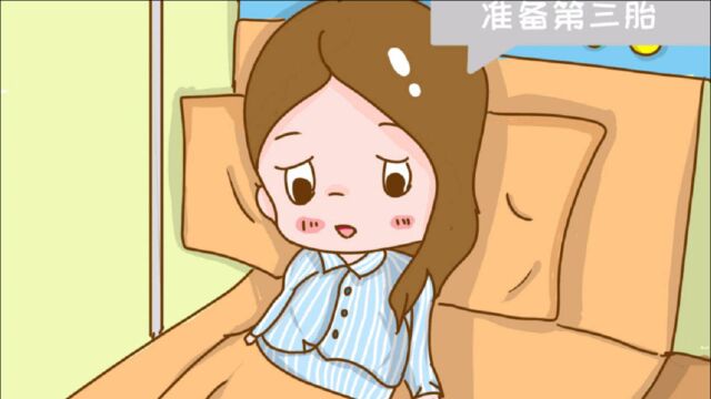 女子怀三胎疑遭单位强行辞退,单位:没接到相关生育通知