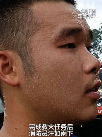 心疼!火势被完全扑灭,消防员却汗如雨下,手套也被汗水浸湿.