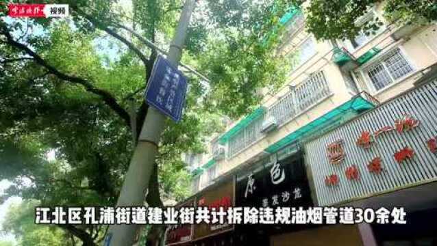 我为基层减负担 | 平均80项!宁波各乡镇(街道)公布“属地管理”事项,助力基层减负