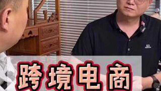 亚马逊到底适合小白做吗?收入怎么样?实力盘老板 #跨境电商