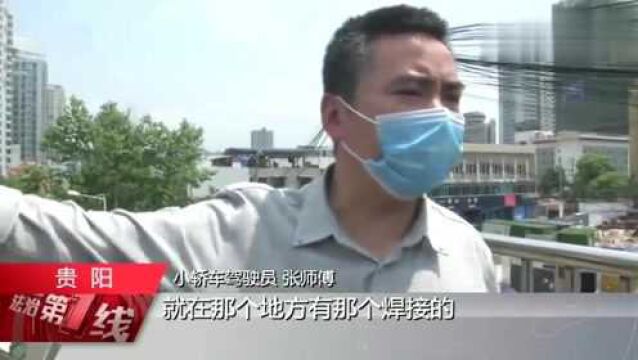 男子驾车经过在建天桥时,挡风玻璃被“烫”了个疤