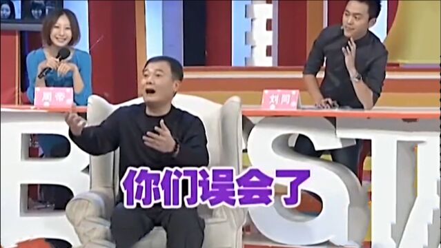 孙松谈王志文拍戏趣事,江珊一脸难以置信!孙松谈生活趣事合集