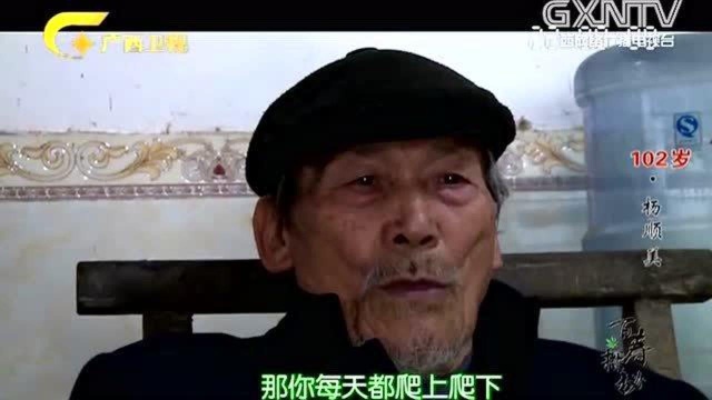 百岁老红军不仅身体强壮,颜值还特别高,自拍太帅气