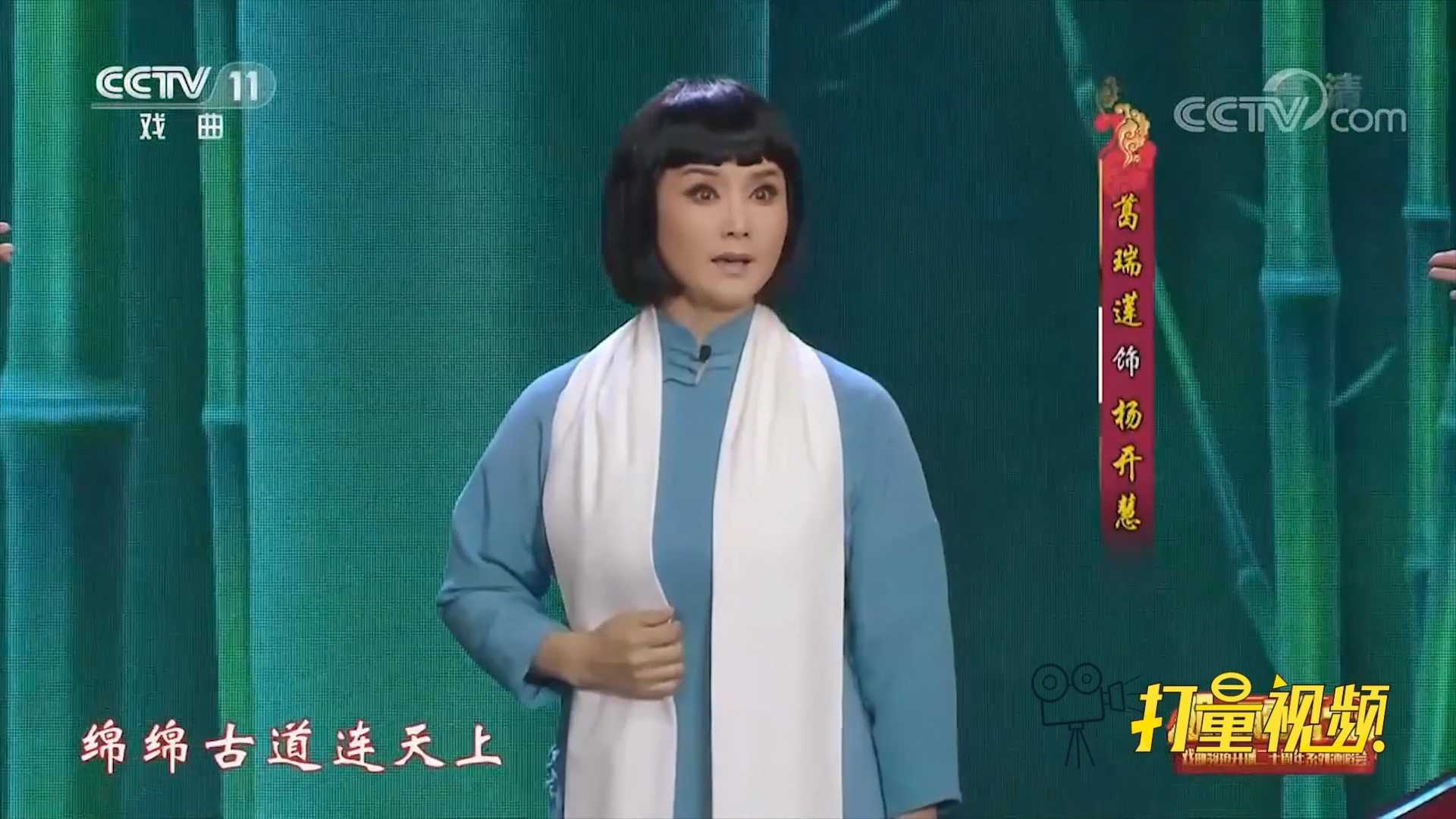 扬州扬剧葛瑞莲扬剧图图片