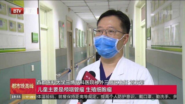 中国脑健康日:关注“头”等大事,保持用脑健康