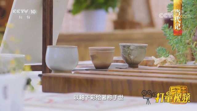 邛窑作为民用陶瓷代表窑口,出产器物充满生活气息