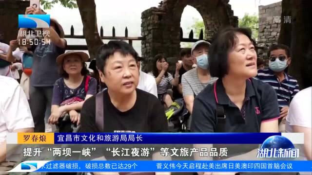 第十二届中国长江三峡国际旅游节将于10月14日21日举办