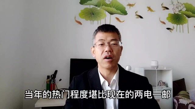 原来的4大钢铁学院,现在都改名叫什么?发展得好吗?