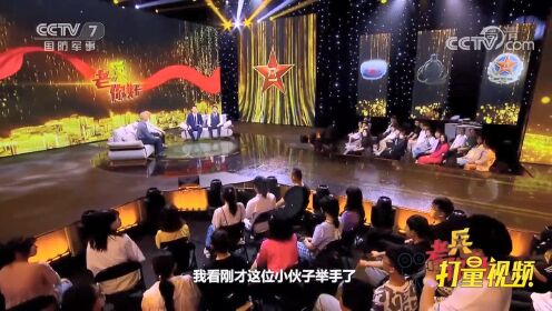 不忘初心！老兵将荒山变身“国防园”，国防教育结硕果|老兵你好