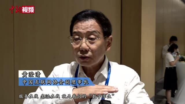 下一代互联网长啥样?专家:万物互联的“数字孪生”世界