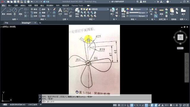 cad制图初学入门,天气太热,画个风扇叶片降降温,cad零基础教学