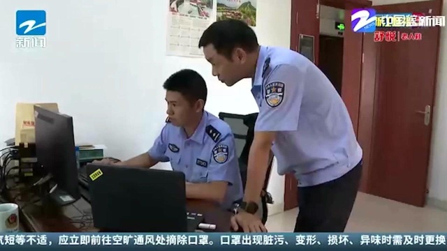 警惕“乖乖水” “听话水”!松阳警方破获一起网络贩卖新型毒品案