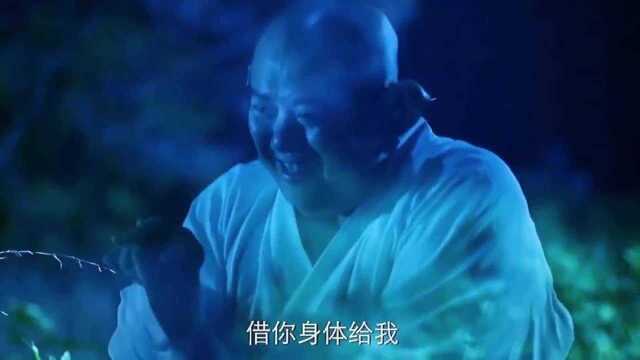 原来八戒并不好色,只是体内三叔在作怪!