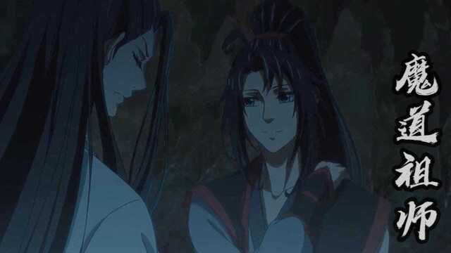 魔道祖师:云深不知处被温氏所毁,蓝湛的腿也断了,魏无羡能忍下去吗?#魔道祖师征集令#