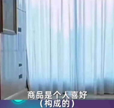 谁说买苹果手机就不爱国?任正非:都是媒体炒作偏激!