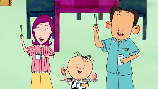 为了幼儿园运动会,图图一家做准备,天天早起跑步